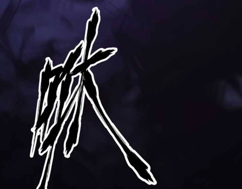 Võng Du Thiên Hạ Vô Song - Chapter 3 - Page 22