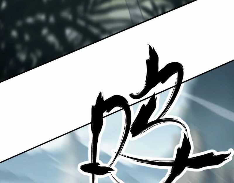 Võng Du Thiên Hạ Vô Song - Chapter 3 - Page 220