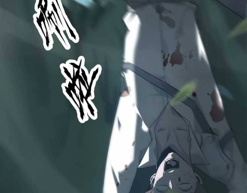 Võng Du Thiên Hạ Vô Song - Chapter 3 - Page 228