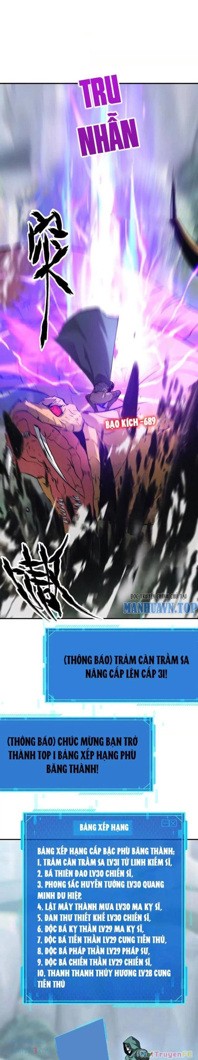 Võng Du Thiên Hạ Vô Song - Chapter 32 - Page 12