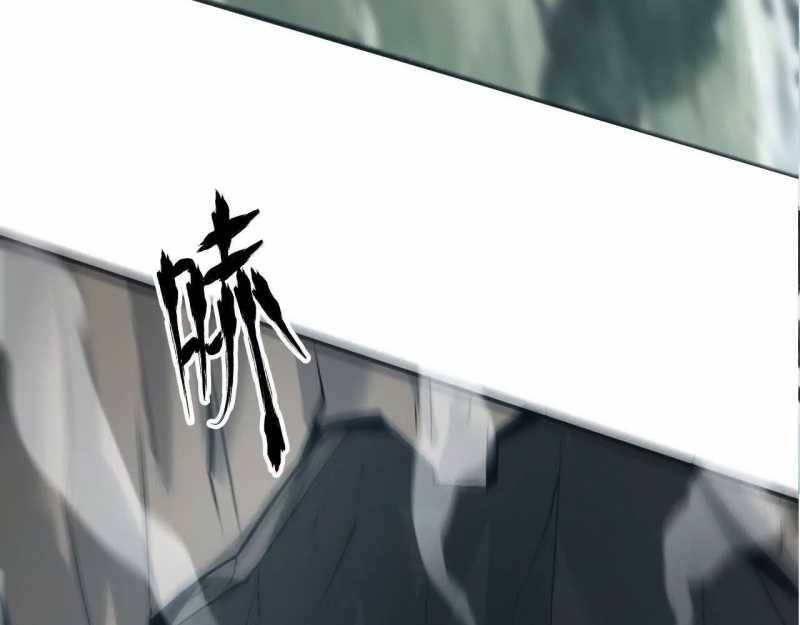 Võng Du Thiên Hạ Vô Song - Chapter 4 - Page 140