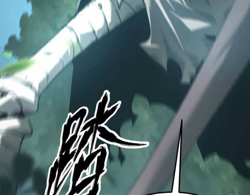 Võng Du Thiên Hạ Vô Song - Chapter 4 - Page 242