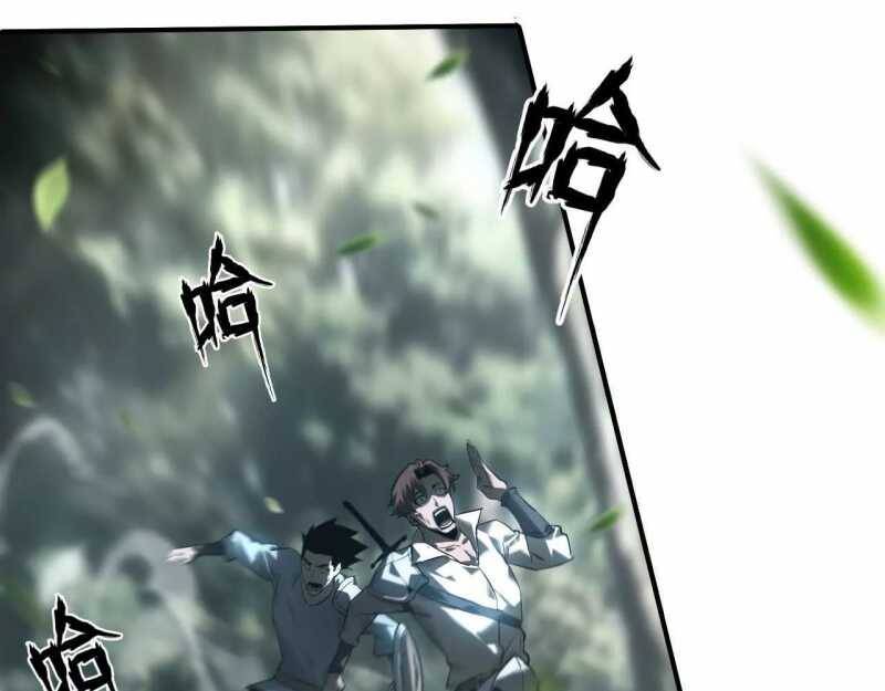 Võng Du Thiên Hạ Vô Song - Chapter 4 - Page 247