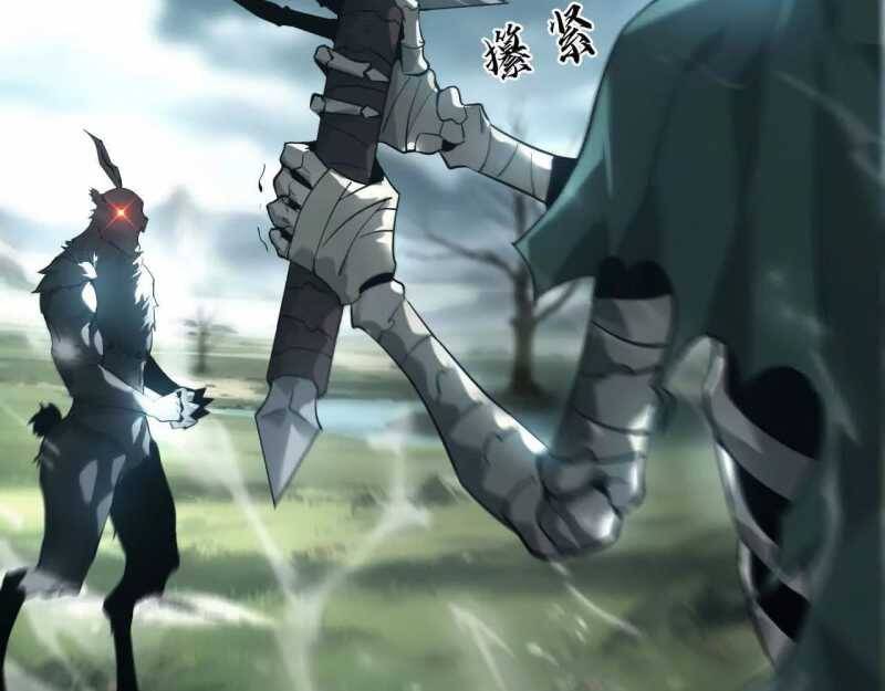 Võng Du Thiên Hạ Vô Song - Chapter 4 - Page 31