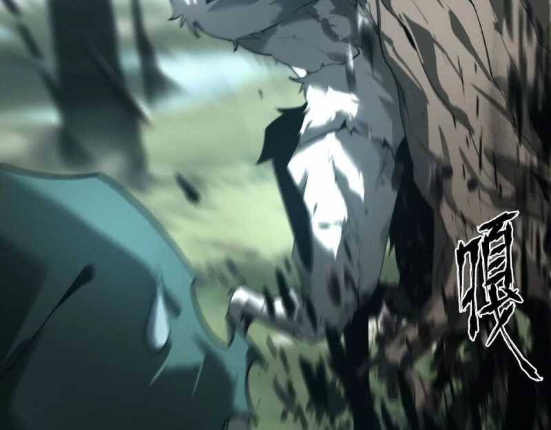 Võng Du Thiên Hạ Vô Song - Chapter 4 - Page 88