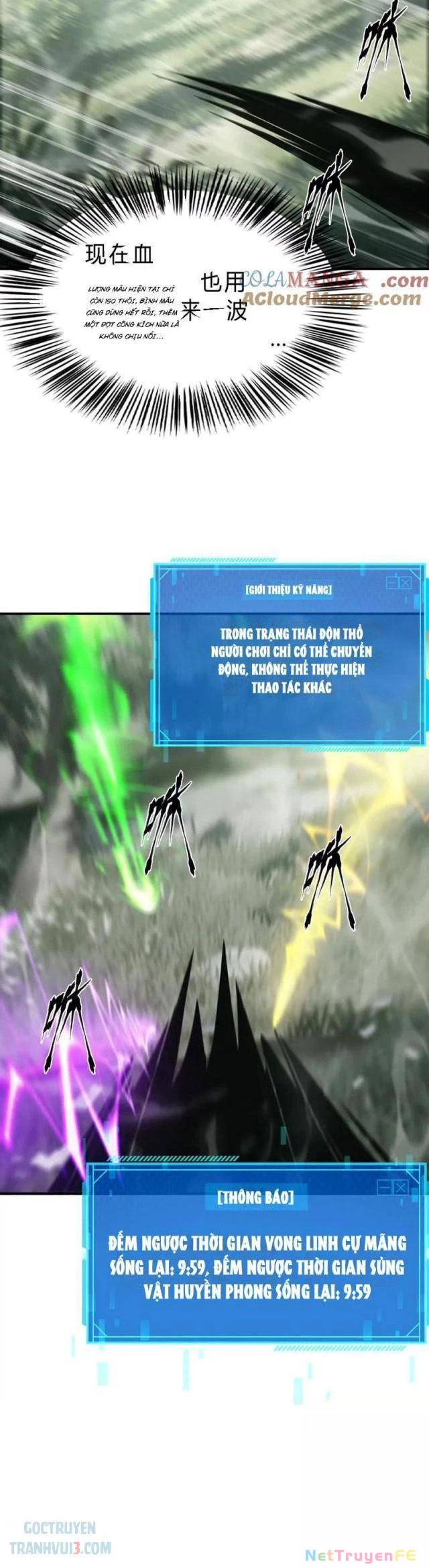 Võng Du Thiên Hạ Vô Song - Chapter 44 - Page 11