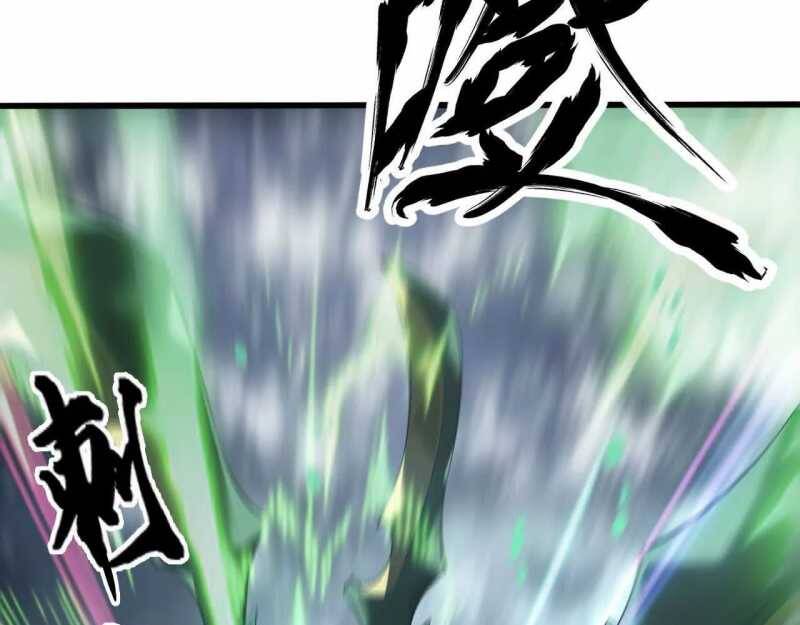 Võng Du Thiên Hạ Vô Song - Chapter 5 - Page 113