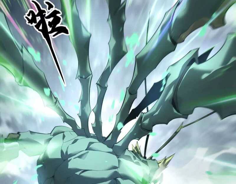 Võng Du Thiên Hạ Vô Song - Chapter 5 - Page 114