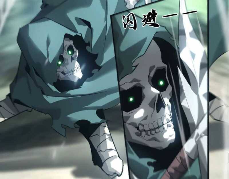 Võng Du Thiên Hạ Vô Song - Chapter 5 - Page 158