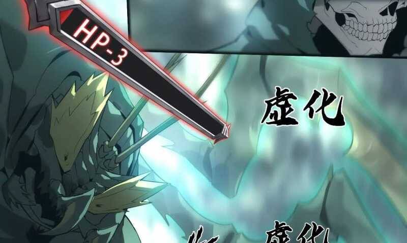 Võng Du Thiên Hạ Vô Song - Chapter 5 - Page 169