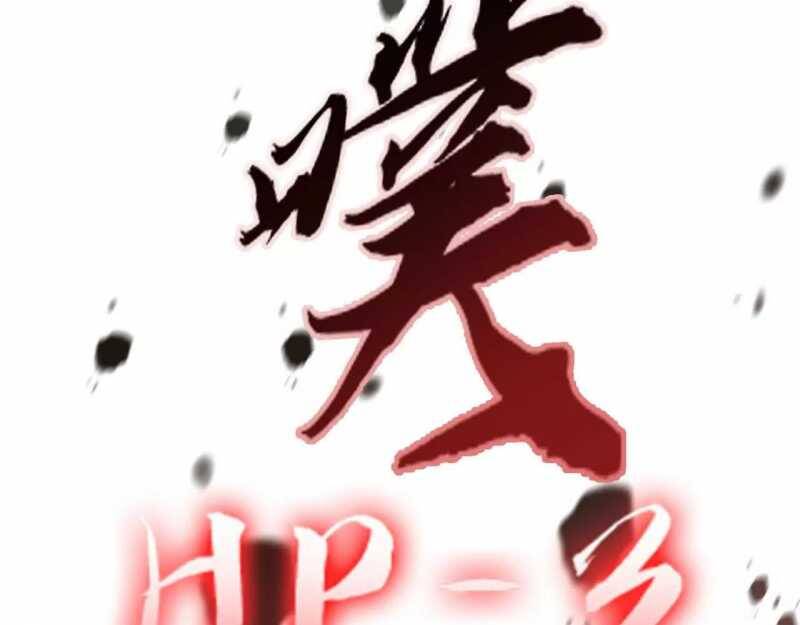 Võng Du Thiên Hạ Vô Song - Chapter 5 - Page 175