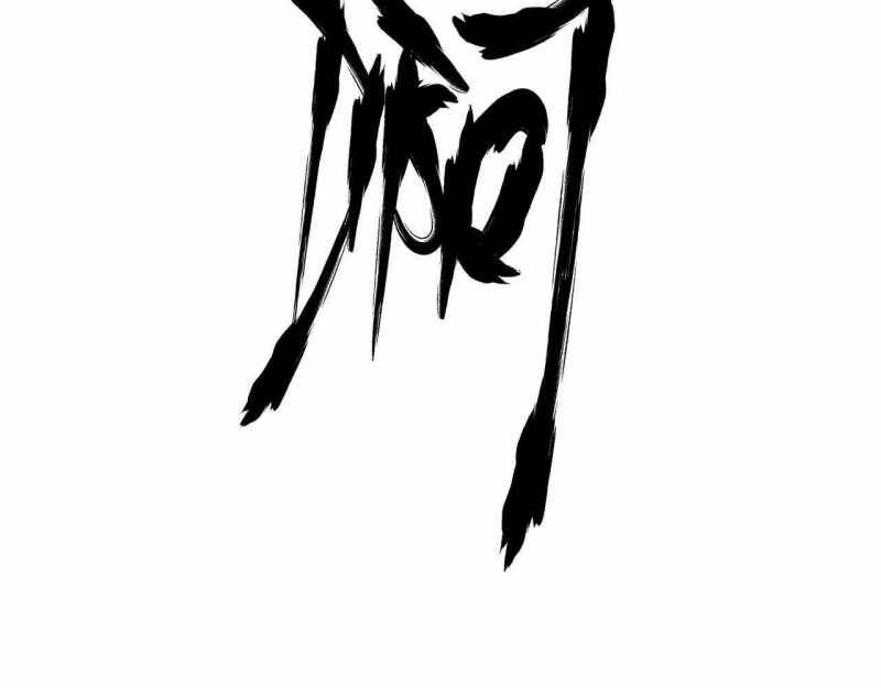 Võng Du Thiên Hạ Vô Song - Chapter 5 - Page 197