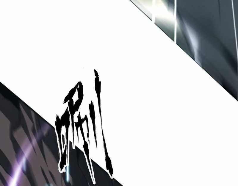 Võng Du Thiên Hạ Vô Song - Chapter 5 - Page 42