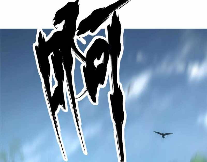 Võng Du Thiên Hạ Vô Song - Chapter 5 - Page 45