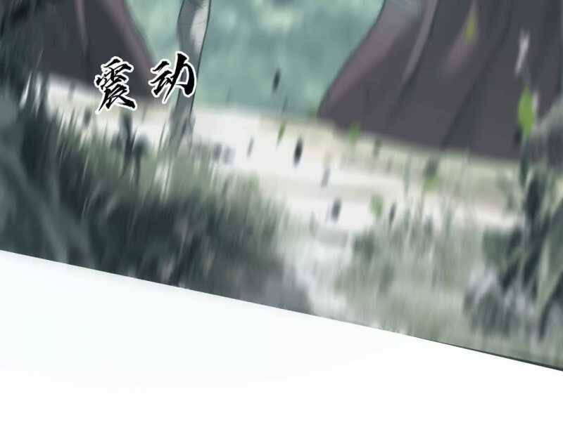 Võng Du Thiên Hạ Vô Song - Chapter 5 - Page 52