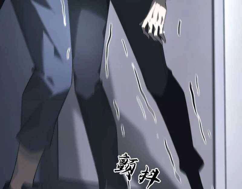 Võng Du Thiên Hạ Vô Song - Chapter 6 - Page 108