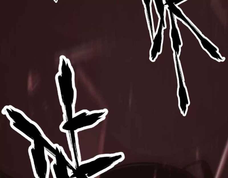 Võng Du Thiên Hạ Vô Song - Chapter 6 - Page 133