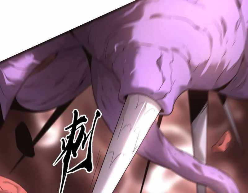 Võng Du Thiên Hạ Vô Song - Chapter 6 - Page 39