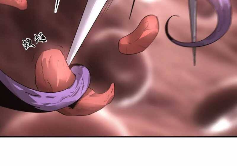 Võng Du Thiên Hạ Vô Song - Chapter 6 - Page 40