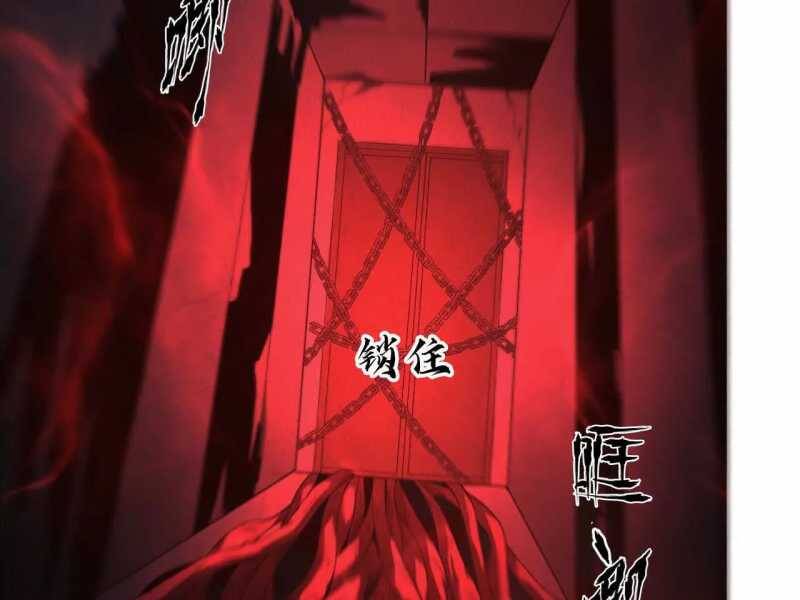 Võng Du Thiên Hạ Vô Song - Chapter 6 - Page 53