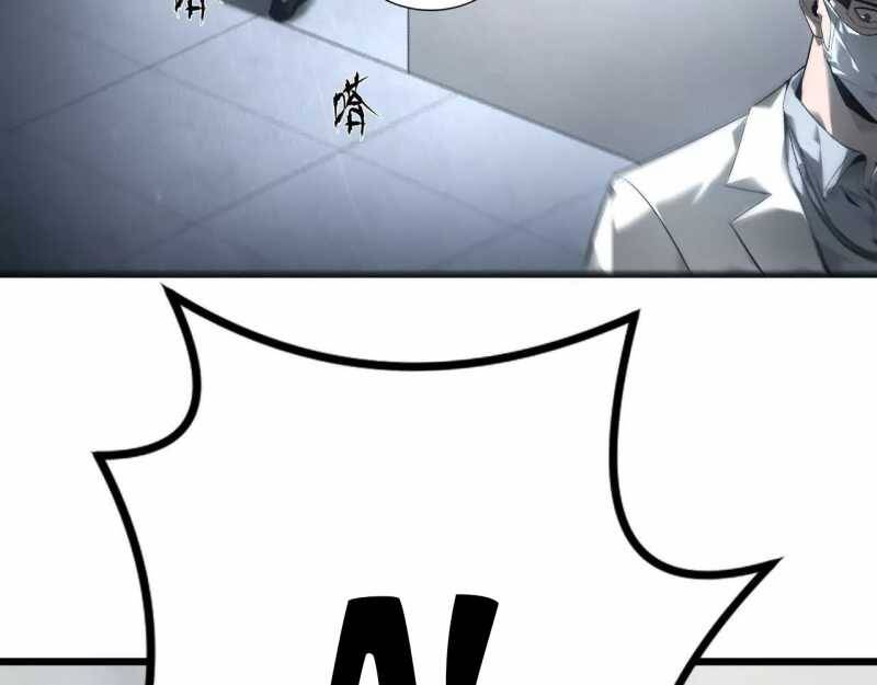 Võng Du Thiên Hạ Vô Song - Chapter 6 - Page 77