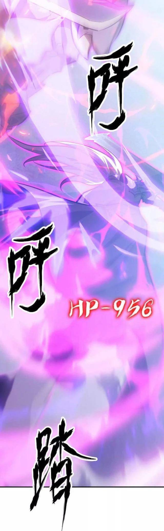 Võng Du Thiên Hạ Vô Song - Chapter 64 - Page 44