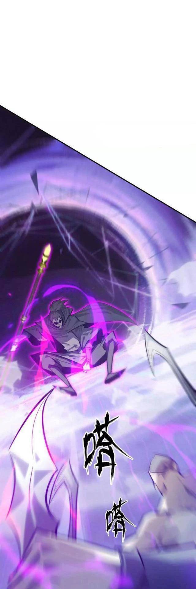 Võng Du Thiên Hạ Vô Song - Chapter 66 - Page 25