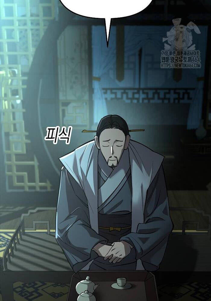 Thiên Ma 3077 - Chapter 19 - Page 108