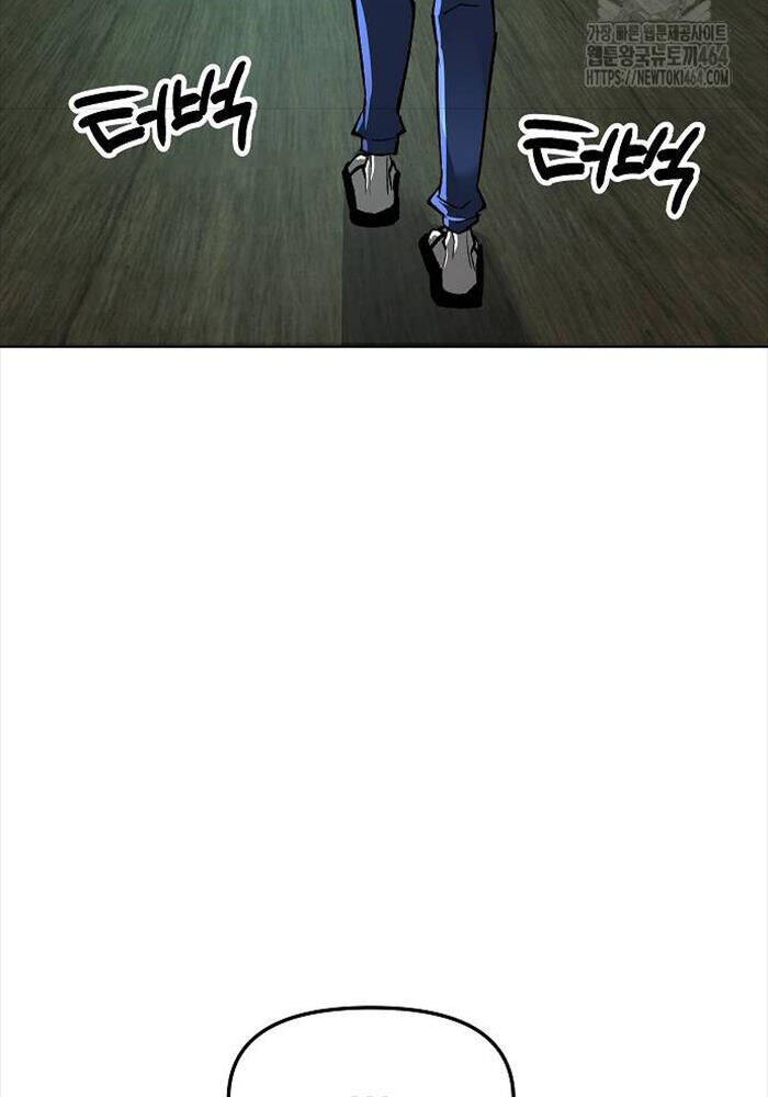 Thiên Ma 3077 - Chapter 19 - Page 126