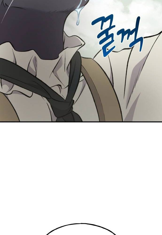 Làm Nông Dân Trong Tòa Tháp Thử Thách - Chapter 76 - Page 119