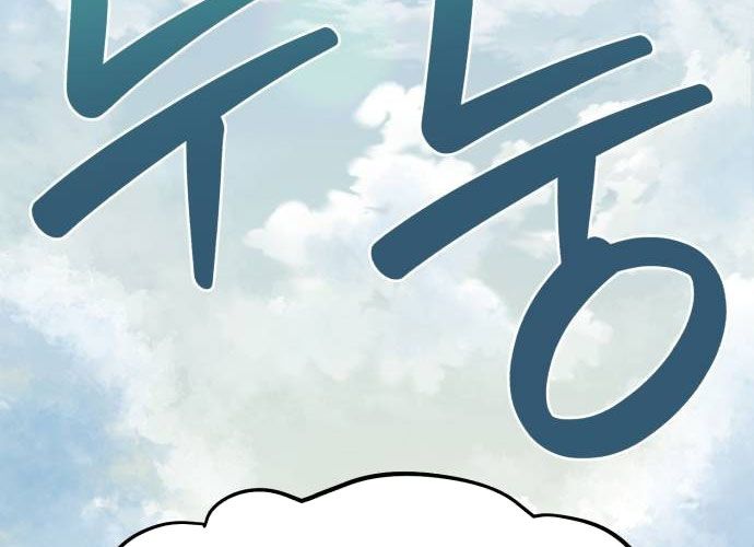 Làm Nông Dân Trong Tòa Tháp Thử Thách - Chapter 76 - Page 140