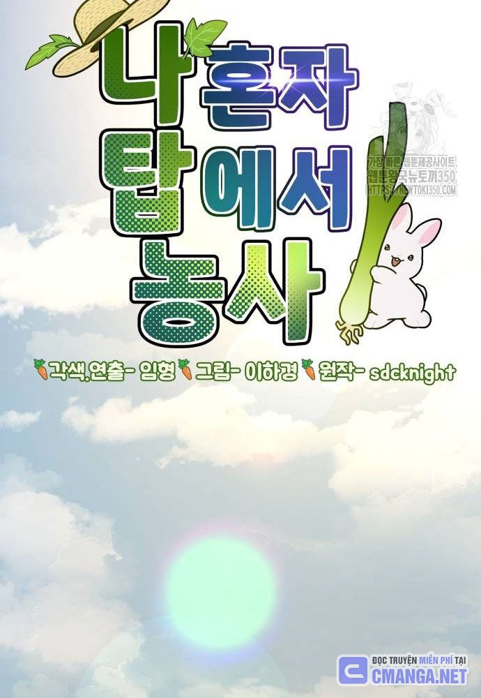 Làm Nông Dân Trong Tòa Tháp Thử Thách - Chapter 76 - Page 37