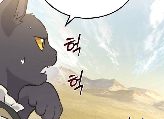 Làm Nông Dân Trong Tòa Tháp Thử Thách - Chapter 76 - Page 44