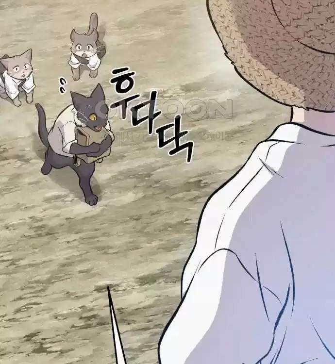 Làm Nông Dân Trong Tòa Tháp Thử Thách - Chapter 77 - Page 12