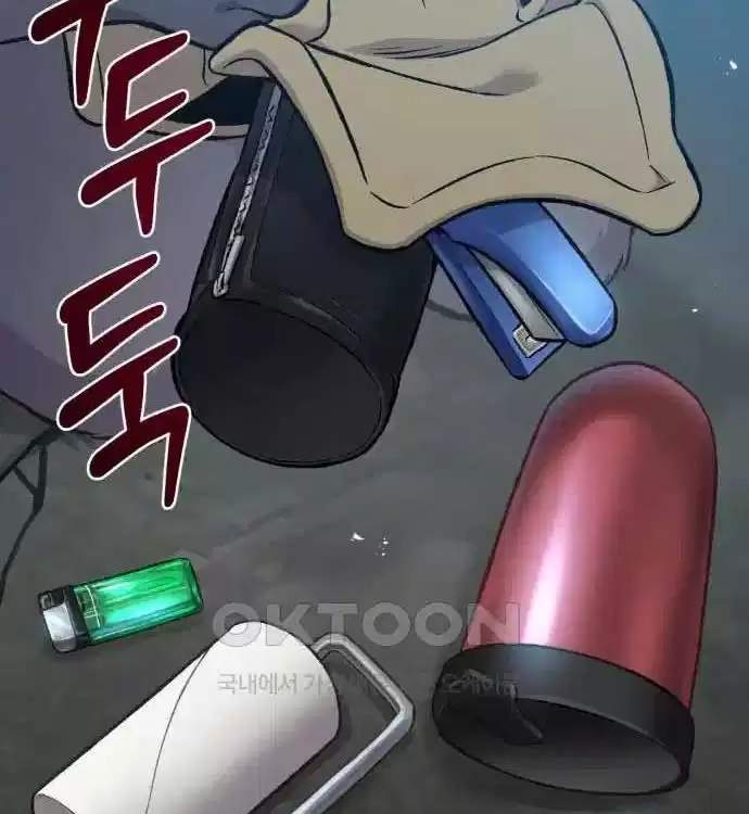 Làm Nông Dân Trong Tòa Tháp Thử Thách - Chapter 77 - Page 18