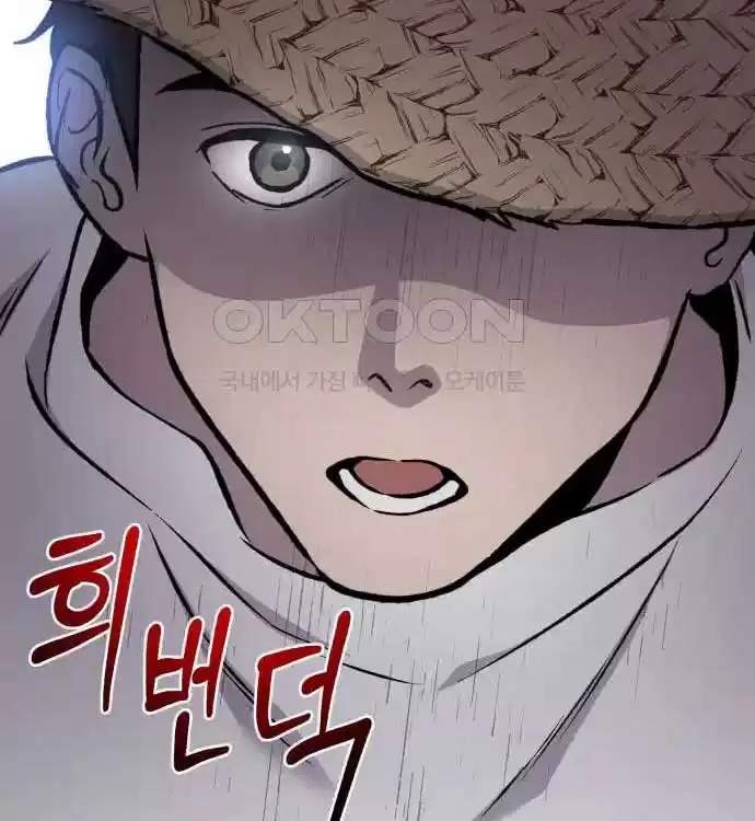 Làm Nông Dân Trong Tòa Tháp Thử Thách - Chapter 77 - Page 43