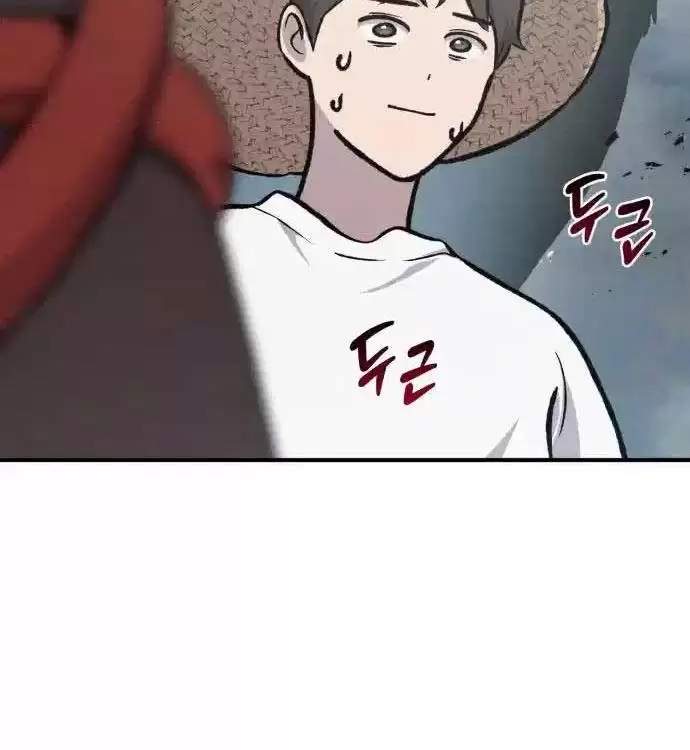 Làm Nông Dân Trong Tòa Tháp Thử Thách - Chapter 77 - Page 68