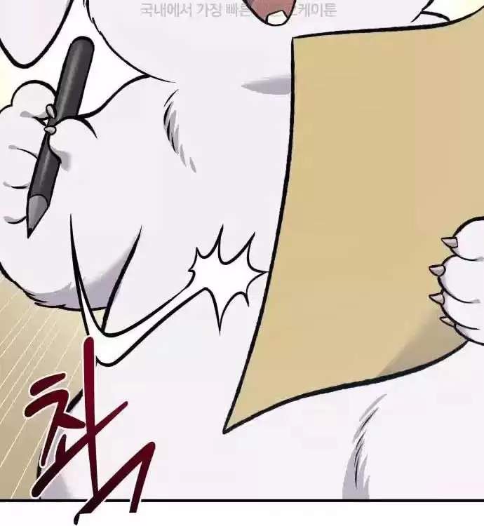 Làm Nông Dân Trong Tòa Tháp Thử Thách - Chapter 77 - Page 86