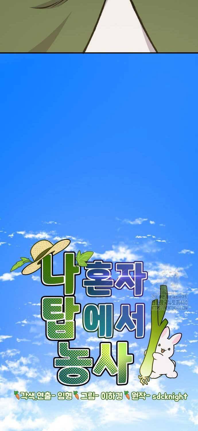 Làm Nông Dân Trong Tòa Tháp Thử Thách - Chapter 78 - Page 26