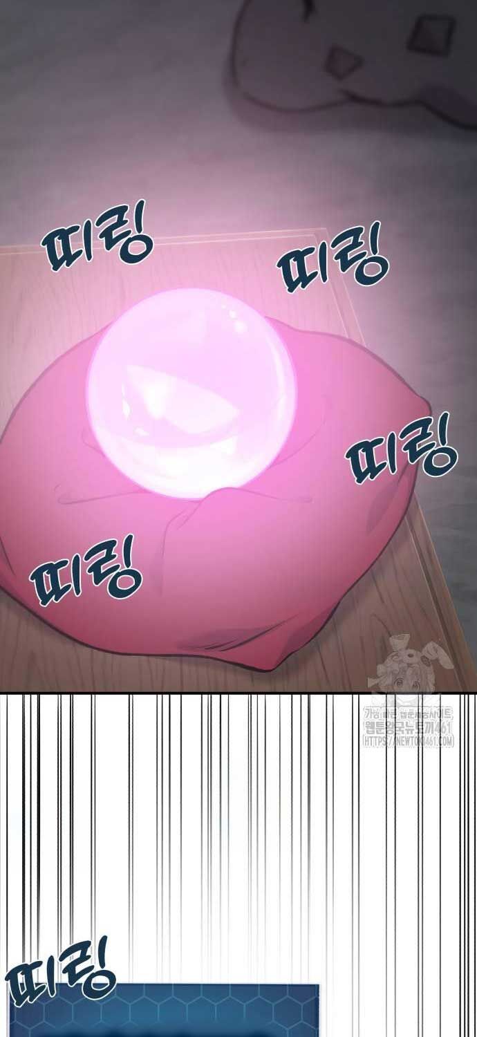 Làm Nông Dân Trong Tòa Tháp Thử Thách - Chapter 79 - Page 25