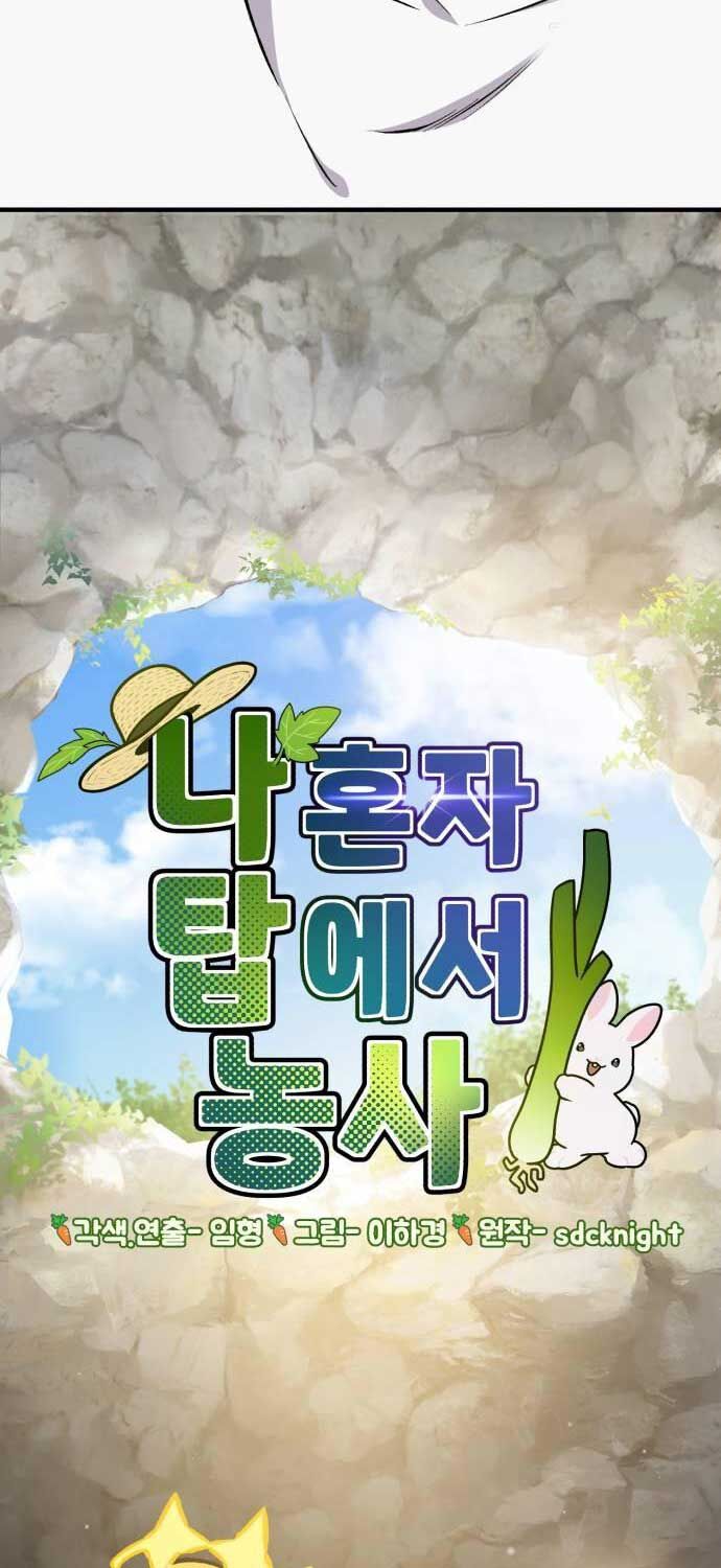 Làm Nông Dân Trong Tòa Tháp Thử Thách - Chapter 79 - Page 29