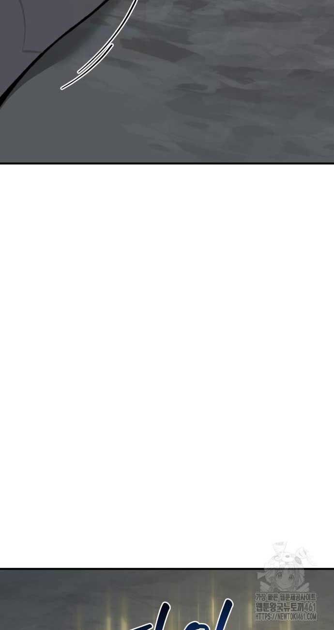 Làm Nông Dân Trong Tòa Tháp Thử Thách - Chapter 79 - Page 98