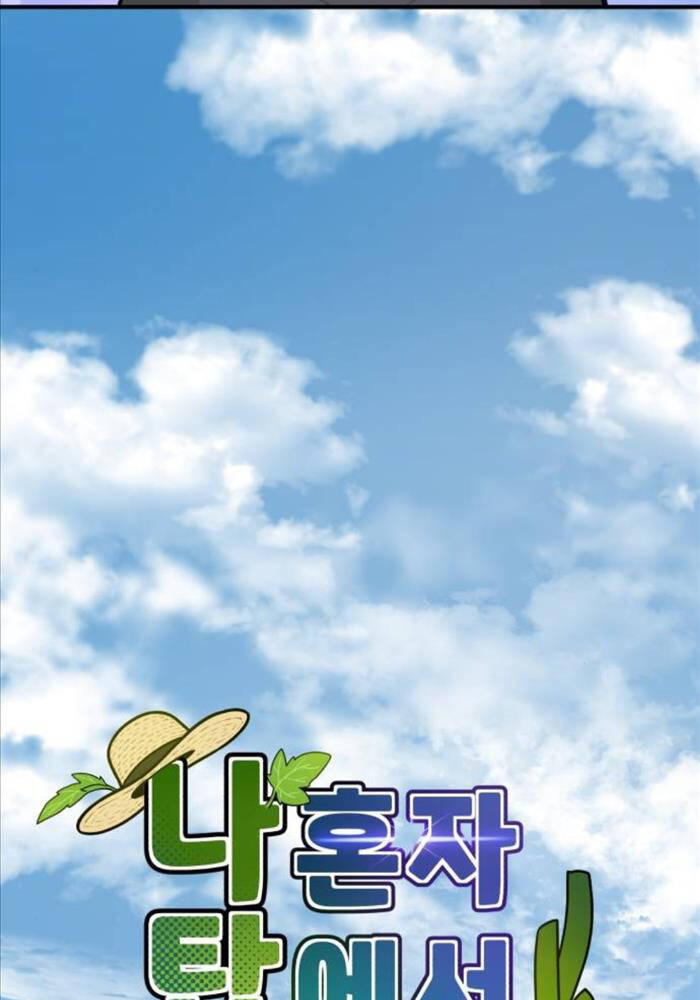 Làm Nông Dân Trong Tòa Tháp Thử Thách - Chapter 80 - Page 46