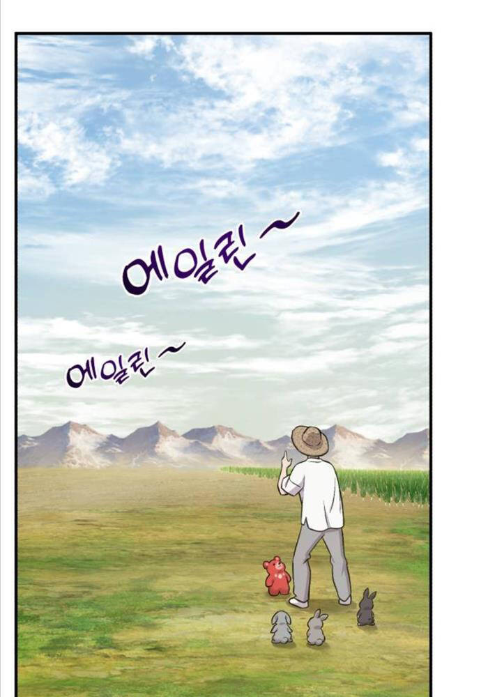 Làm Nông Dân Trong Tòa Tháp Thử Thách - Chapter 80 - Page 80