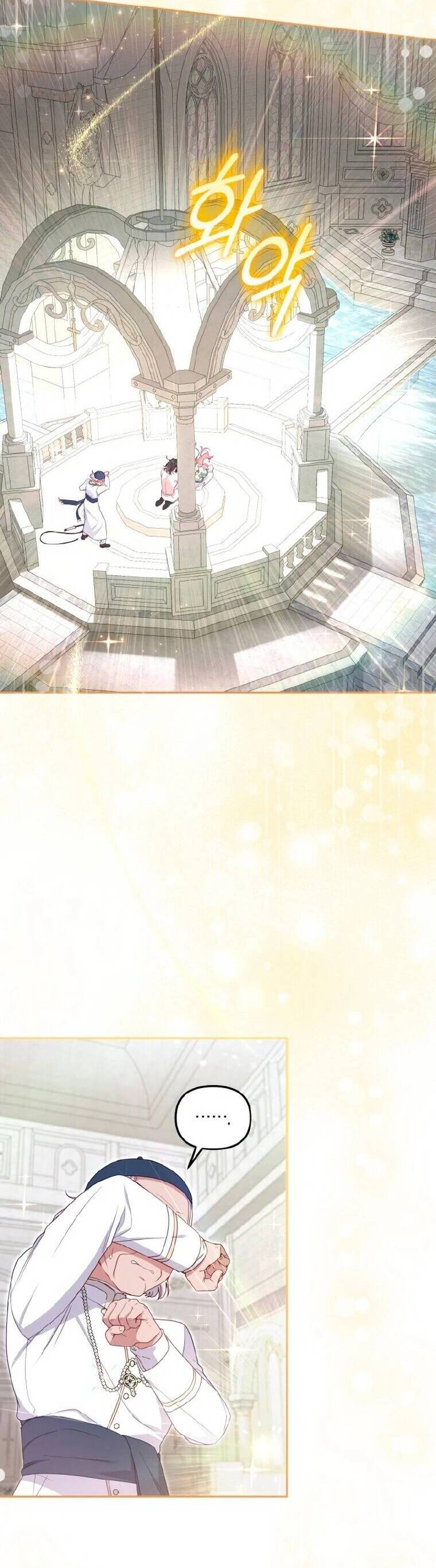 Tôi Đang Được Nuôi Dưỡng Bởi Những Kẻ Phản Diện - Chapter 72 - Page 10