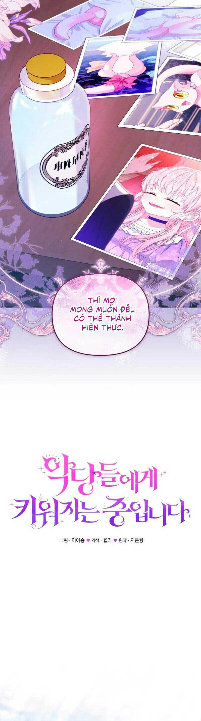 Tôi Đang Được Nuôi Dưỡng Bởi Những Kẻ Phản Diện - Chapter 73 - Page 11