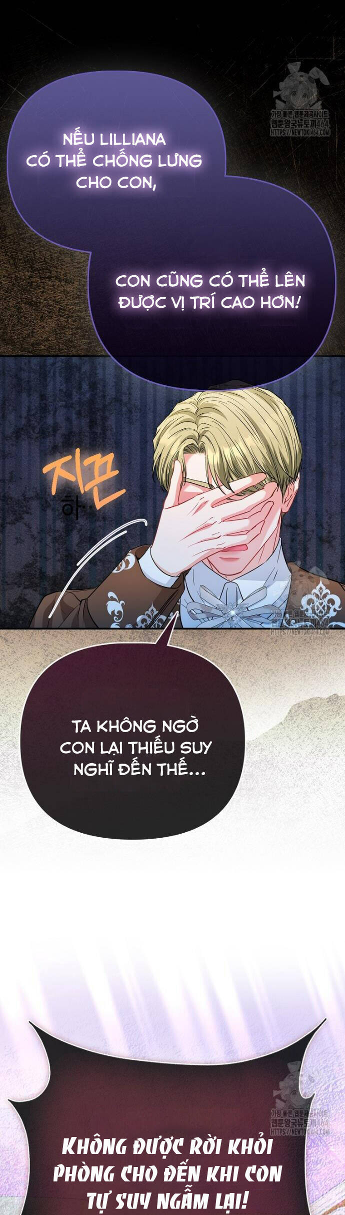Nàng Công Chúa Của Mọi Người - Chapter 68 - Page 13