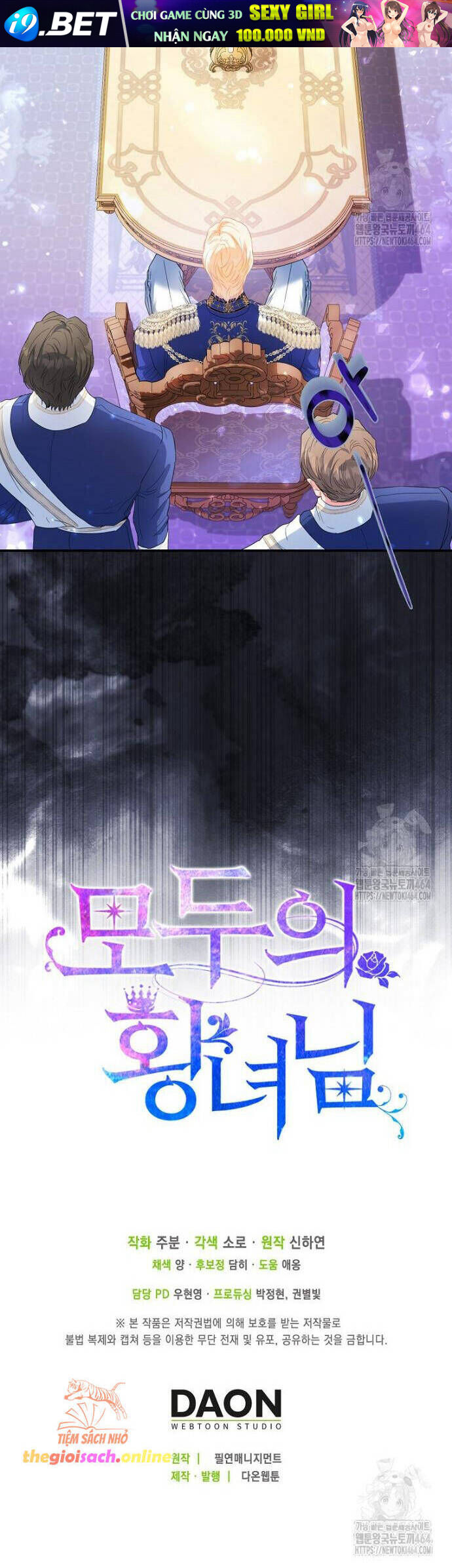 Nàng Công Chúa Của Mọi Người - Chapter 68 - Page 53