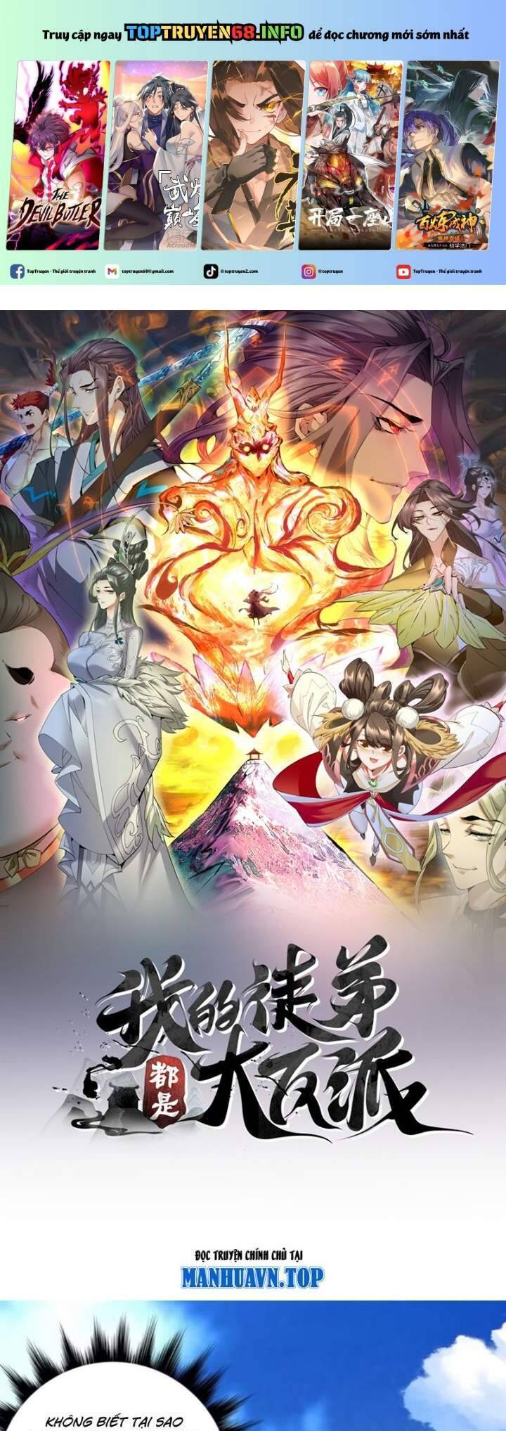 Đồ Đệ Của Ta Đều Là Đại Phản Phái Chapter 300 - Trang 1