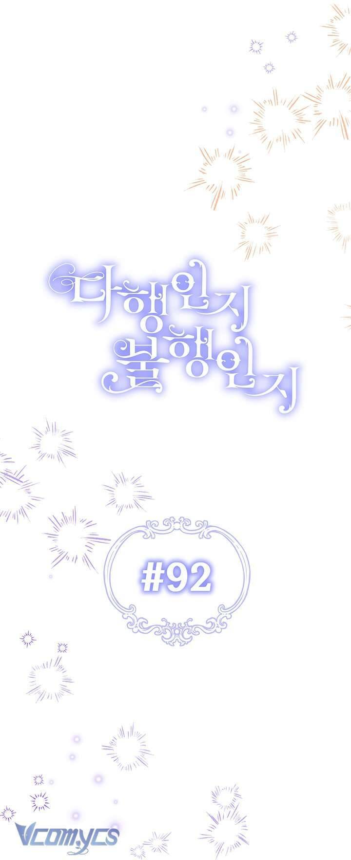 May Mắn Hay Bất Hạnh - Chapter 92 - Page 6